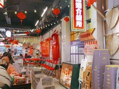 -牛市坎火锅(建设路店)