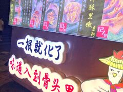 -降龙爪爪(建设路2店)