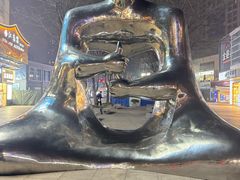 -证大大拇指广场(芳甸路店)