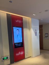 -Yestar艺星医疗美容医院