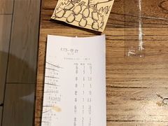 -管氏翅吧(国展店)
