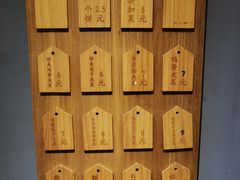 -三兄弟高炉烧饼