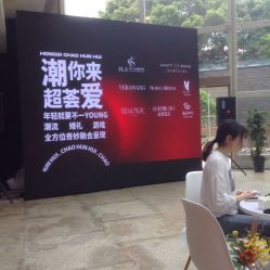 点击看大图 -红丝高端婚礼中心(旗舰店)