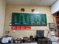 -邢记肉合(丹尼斯店)