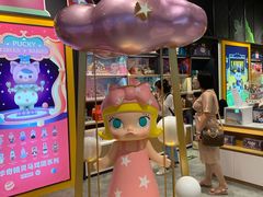 -泡泡玛特POPMART(天环购物中心店)