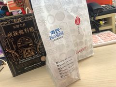 -上海哈尔滨食品厂(汇联商厦店)