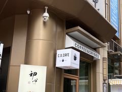 -初心咖啡(华南店)
