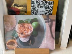 -UPUPKAFE  立咖啡(浏城桥店)