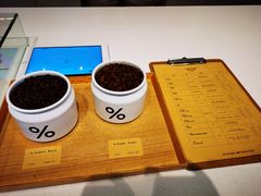 -% Arabica阿拉比卡咖啡烘焙工坊