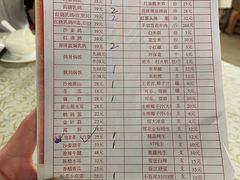 -百利鸽王(紫薇路店)