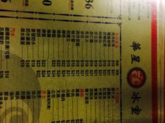 菜单-华星冰室(湾仔店)