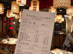 -二十八里太湖船菜(吉祥路店)