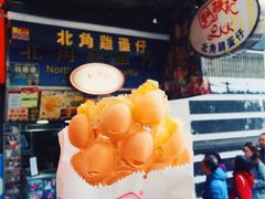 -利强记北角鸡蛋仔(弥敦道店 )
