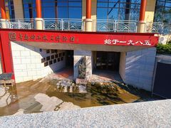 -崂山风景区-大河东游客中心