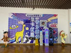 -泉城欧乐堡水上世界