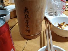 -大众跷脚牛肉馆·非遗传承单位(峨眉山店)