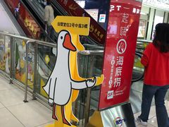 -凯德广场(金牛店)