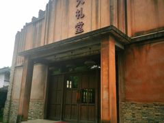 -乌村