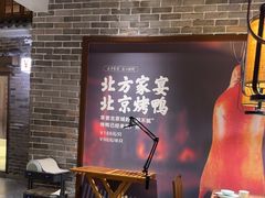 -北方家宴(番禺永旺店)