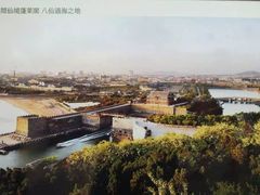 -蓬莱阁景区
