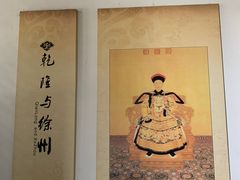 -乾隆行宫