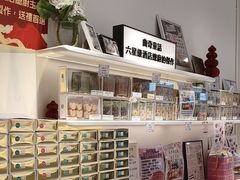 -曲奇童话(尖沙咀店)