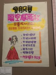 -御品•瑶浴灸疗SPA