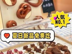 -BHG Bakery(北京SKP店)