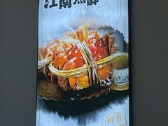 -百年老字号·观振兴蟹黄面·三虾面·苏式面(观前街富仁坊巷店)