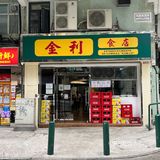 来到澳门一天不喝我都不得劲