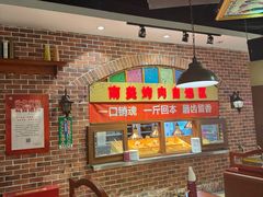-比尔森韩式烤肉自助(国商店)