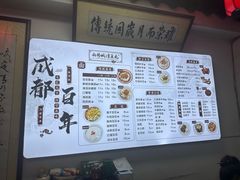 -西月城谭豆花(春熙路店)