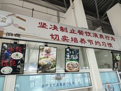-山东省青岛第二中学(江西路分校)