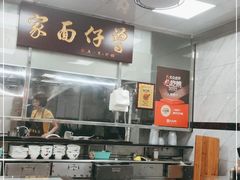-曾仔竹升面