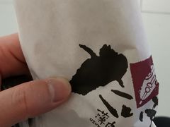 -粉粉乐鲷鱼烧(美罗城店)