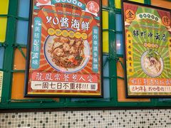 -小龍鳳餐室(番禺路店)