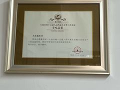 -糯米香(长江路店)