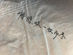 -杯欢制茶(三里屯店)