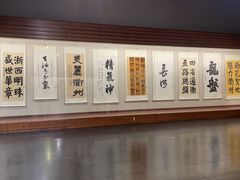 -衢州市博物馆
