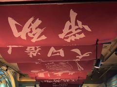 -偏脸子哈尔滨老烧烤(红旗大街店)