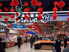 -永辉超市(鲁谷店)
