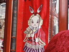 -老北京兔儿爷(琉璃厂东街店)