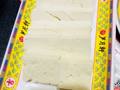-芦月轩羊蝎子(劲松店)