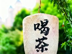 -四季民福烤鸭店(外滩外白渡桥店)