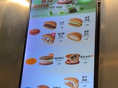 -泽田本家·铜锣烧(TX淮海店)