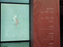 -台州博物馆