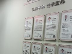 -上海仁爱医院