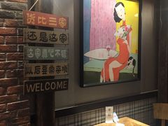 -老上海弄堂菜馆(恒基名人购物中心店)