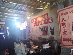 -肥龙火锅(南坪店)