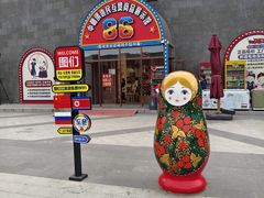 -图们国门景区